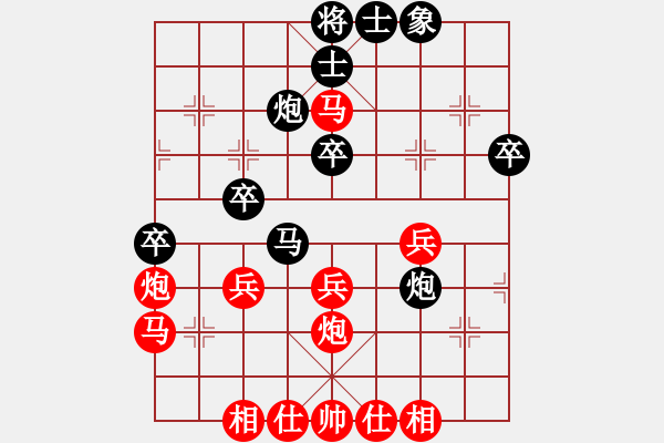 象棋棋譜圖片：倪文晶 先負(fù) 何文哲 - 步數(shù)：38 