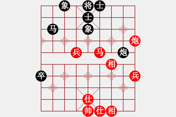 象棋棋谱图片：赵寅 先和 张梅 - 步数：100 