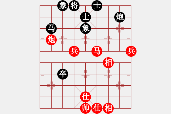 象棋棋谱图片：赵寅 先和 张梅 - 步数：110 