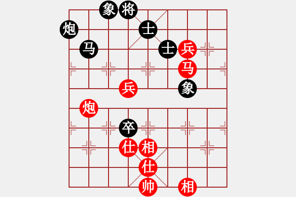 象棋棋谱图片：赵寅 先和 张梅 - 步数：130 