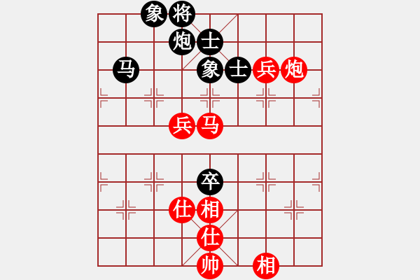 象棋棋谱图片：赵寅 先和 张梅 - 步数：140 