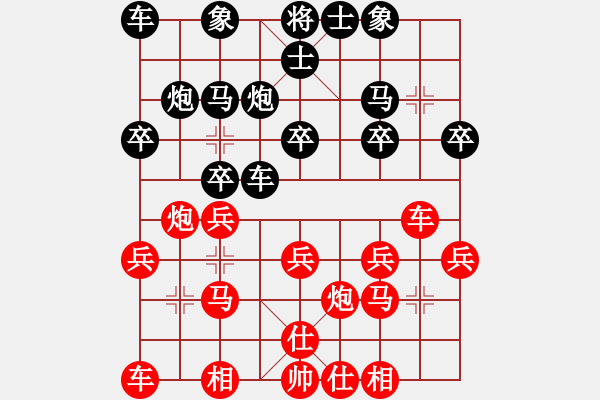 象棋棋谱图片：赵寅 先和 张梅 - 步数：20 