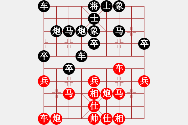 象棋棋谱图片：赵寅 先和 张梅 - 步数：30 