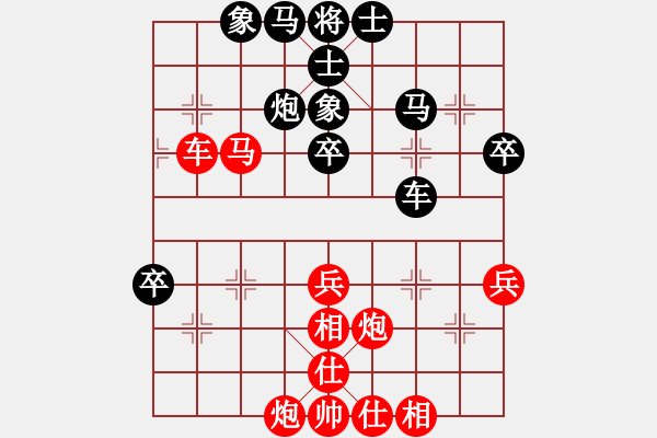象棋棋谱图片：赵寅 先和 张梅 - 步数：50 