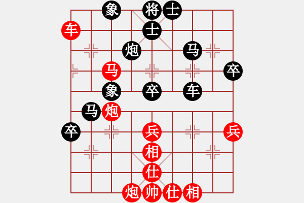 象棋棋谱图片：赵寅 先和 张梅 - 步数：60 