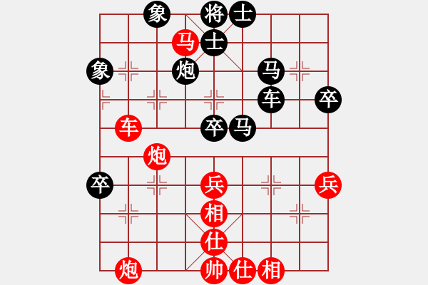 象棋棋谱图片：赵寅 先和 张梅 - 步数：70 