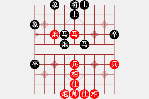象棋棋谱图片：赵寅 先和 张梅 - 步数：80 
