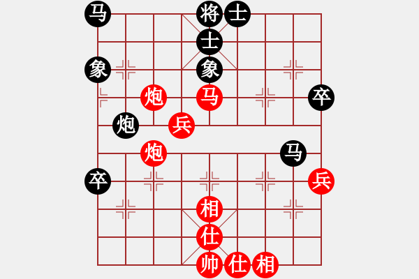 象棋棋谱图片：赵寅 先和 张梅 - 步数：90 