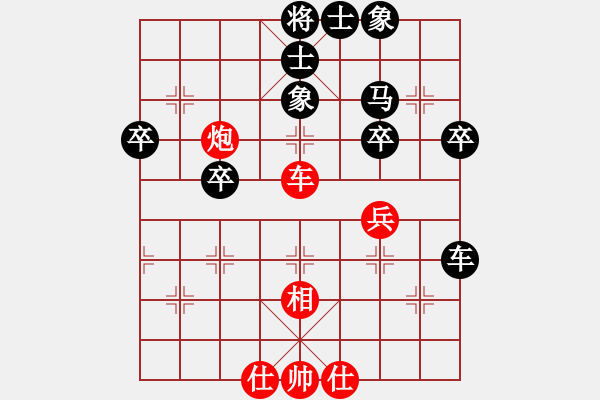 象棋棋谱图片：◆咿呀咿呀哟◇[红] -VS- 两头蛇[黑] - 步数：60 