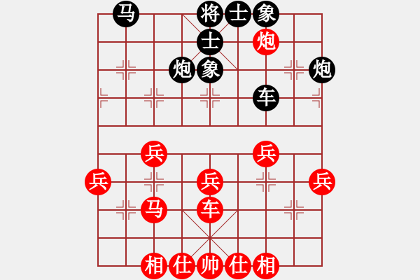 象棋棋譜圖片：186局 B44- 五六炮左正馬對(duì)反宮馬 黑右直車邊炮進(jìn)７卒-魯肅(2000) 先負(fù) 小蟲(chóng)引擎23 - 步數(shù)：40 