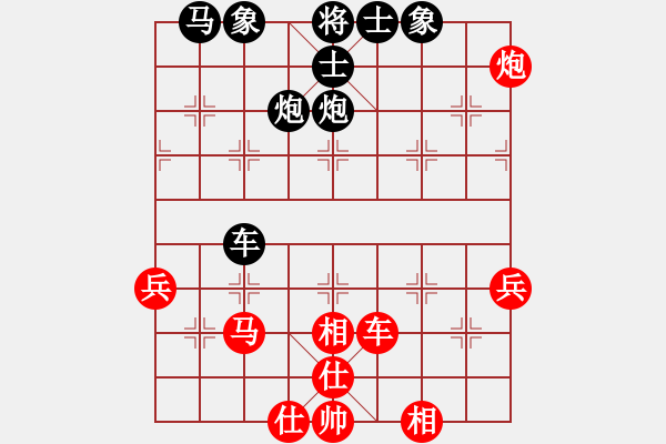 象棋棋譜圖片：186局 B44- 五六炮左正馬對(duì)反宮馬 黑右直車邊炮進(jìn)７卒-魯肅(2000) 先負(fù) 小蟲(chóng)引擎23 - 步數(shù)：50 