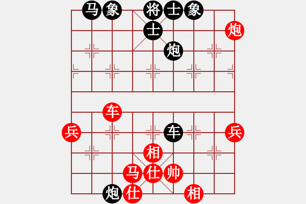 象棋棋譜圖片：186局 B44- 五六炮左正馬對(duì)反宮馬 黑右直車邊炮進(jìn)７卒-魯肅(2000) 先負(fù) 小蟲(chóng)引擎23 - 步數(shù)：70 