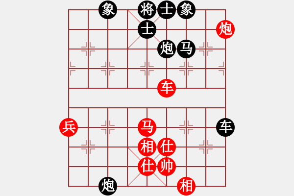 象棋棋譜圖片：186局 B44- 五六炮左正馬對(duì)反宮馬 黑右直車邊炮進(jìn)７卒-魯肅(2000) 先負(fù) 小蟲(chóng)引擎23 - 步數(shù)：80 