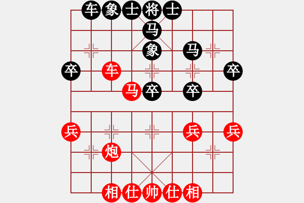 象棋棋譜圖片：中炮邊馬對(duì)平炮兌車分析 - 步數(shù)：39 