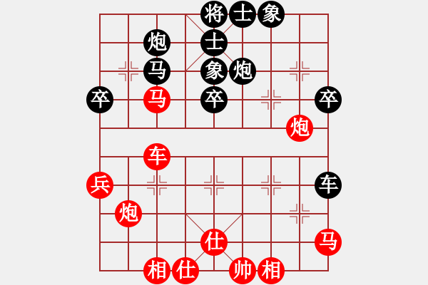 象棋棋譜圖片：大漢棋苑＄比賽6號 和 黑白戰(zhàn)魂6 - 步數(shù)：50 