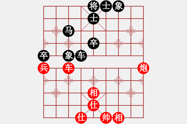 象棋棋譜圖片：大漢棋苑＄比賽6號 和 黑白戰(zhàn)魂6 - 步數(shù)：73 