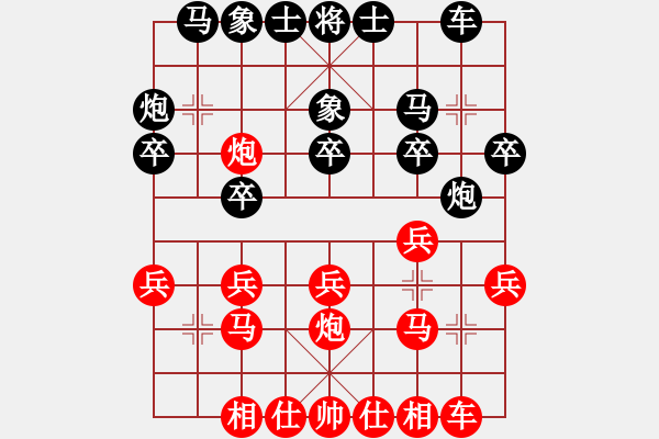 象棋棋譜圖片：于希江先勝甄永強(qiáng) - 步數(shù)：20 