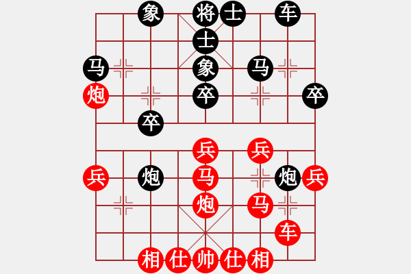 象棋棋譜圖片：于希江先勝甄永強(qiáng) - 步數(shù)：30 