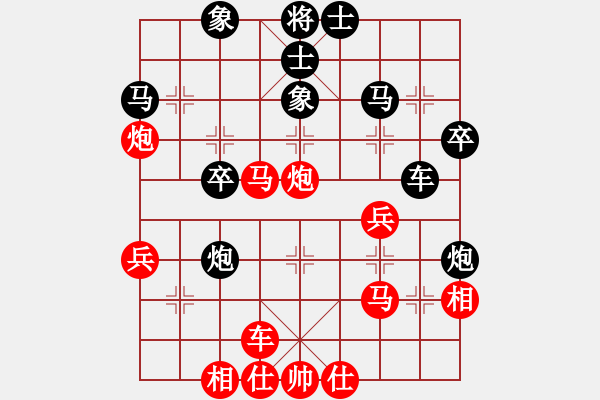 象棋棋譜圖片：于希江先勝甄永強(qiáng) - 步數(shù)：40 