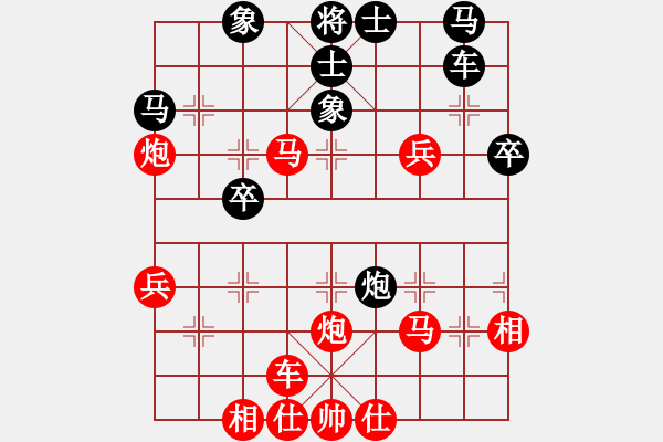 象棋棋譜圖片：于希江先勝甄永強(qiáng) - 步數(shù)：52 