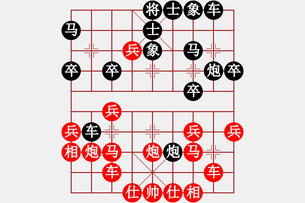 象棋棋譜圖片：三木迎春(1段)-勝-不喜歡舒淇(9級(jí)) - 步數(shù)：30 