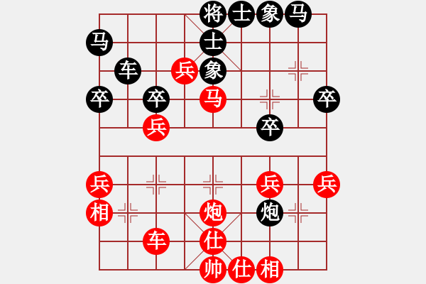 象棋棋譜圖片：三木迎春(1段)-勝-不喜歡舒淇(9級(jí)) - 步數(shù)：40 