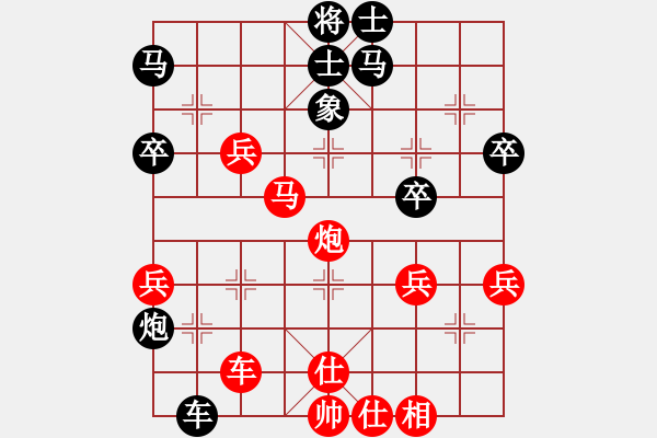 象棋棋譜圖片：三木迎春(1段)-勝-不喜歡舒淇(9級(jí)) - 步數(shù)：50 