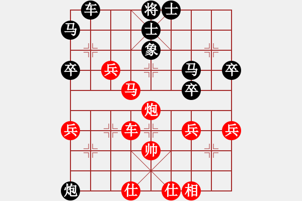 象棋棋譜圖片：三木迎春(1段)-勝-不喜歡舒淇(9級(jí)) - 步數(shù)：60 