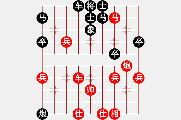 象棋棋譜圖片：三木迎春(1段)-勝-不喜歡舒淇(9級(jí)) - 步數(shù)：65 