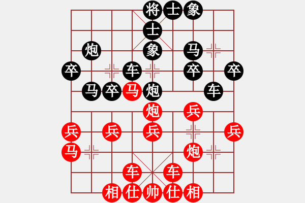 象棋棋譜圖片：青松翠柏(5段)-負(fù)-花荷劍客(9段) - 步數(shù)：30 