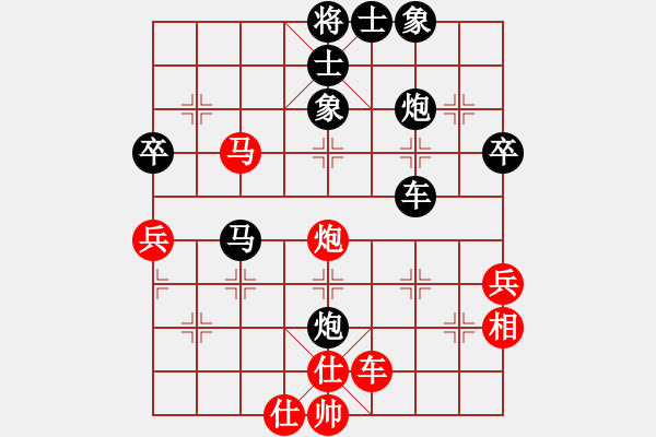 象棋棋譜圖片：青松翠柏(5段)-負(fù)-花荷劍客(9段) - 步數(shù)：50 