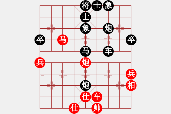 象棋棋譜圖片：青松翠柏(5段)-負(fù)-花荷劍客(9段) - 步數(shù)：52 