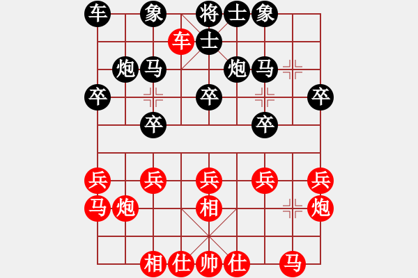 象棋棋譜圖片：龐才良 先勝 余洪波 - 步數(shù)：20 