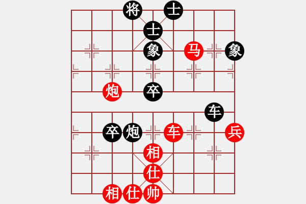 象棋棋譜圖片：龐才良 先勝 余洪波 - 步數(shù)：80 