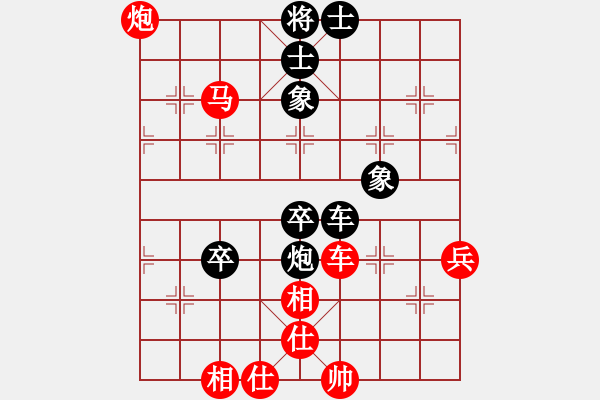 象棋棋譜圖片：龐才良 先勝 余洪波 - 步數(shù)：90 