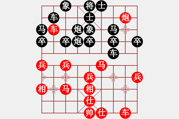 象棋棋譜圖片：第21期四川金牌象棋公開賽 許文章先勝陳大清 - 步數(shù)：30 