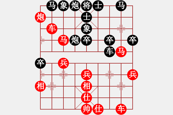 象棋棋譜圖片：第21期四川金牌象棋公開賽 許文章先勝陳大清 - 步數(shù)：40 