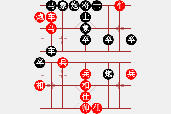 象棋棋譜圖片：第21期四川金牌象棋公開賽 許文章先勝陳大清 - 步數(shù)：50 