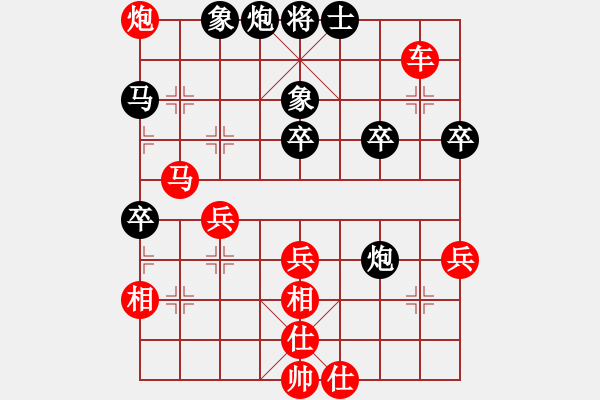 象棋棋譜圖片：第21期四川金牌象棋公開賽 許文章先勝陳大清 - 步數(shù)：60 