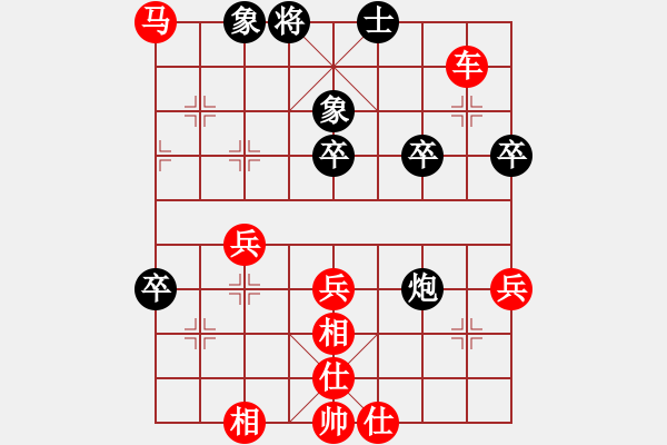 象棋棋譜圖片：第21期四川金牌象棋公開賽 許文章先勝陳大清 - 步數(shù)：67 