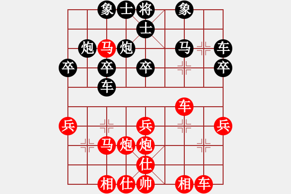 象棋棋譜圖片：祈禱(6段)-勝-無上大鋼牙(3段) - 步數(shù)：26 