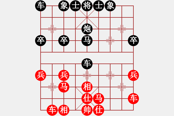 象棋棋譜圖片：眉飛色舞[879806536] -VS- 何敏[270061153] - 步數(shù)：30 