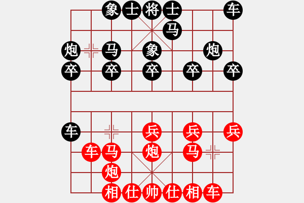 象棋棋譜圖片：中國(guó)象棋 - 步數(shù)：20 