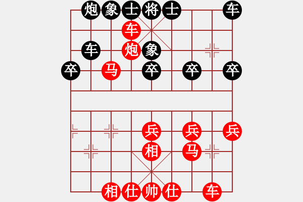 象棋棋譜圖片：中國(guó)象棋 - 步數(shù)：40 