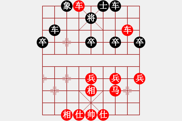 象棋棋譜圖片：中國(guó)象棋 - 步數(shù)：50 