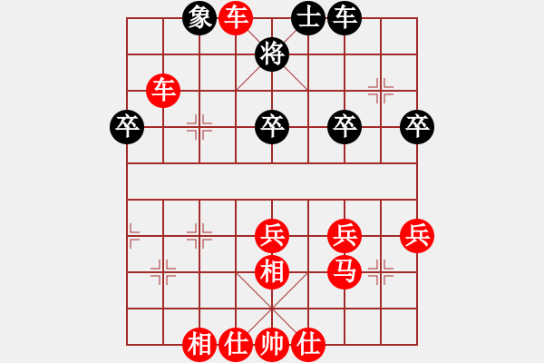 象棋棋譜圖片：中國(guó)象棋 - 步數(shù)：51 