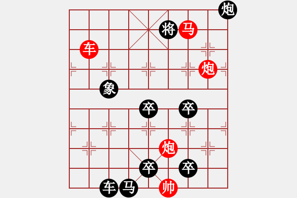 象棋棋譜圖片：第02局 怒劍狂花 - 步數(shù)：100 