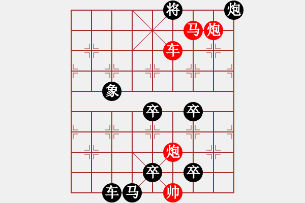 象棋棋譜圖片：第02局 怒劍狂花 - 步數(shù)：103 