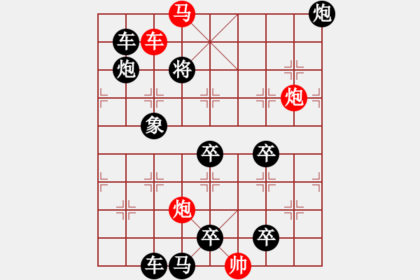 象棋棋譜圖片：第02局 怒劍狂花 - 步數(shù)：70 