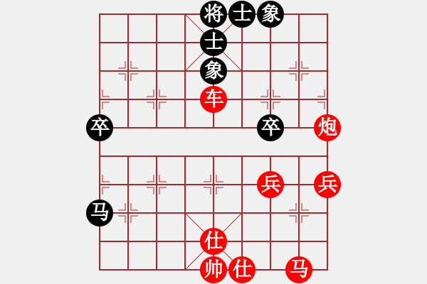 象棋棋譜圖片：棋局-4444p A - 步數(shù)：0 